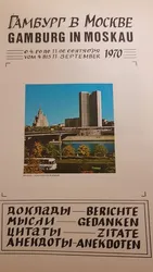 Quelle: Landeskirchliches Archiv Karlsruhe Gamburg in Moskau