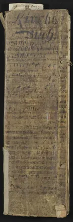 Brau-, Dansweiler Inventarium (18. Jh.) (Vordereinband)